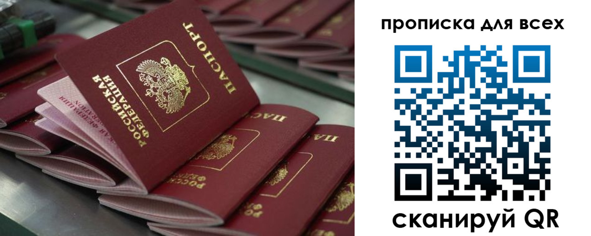 найти адрес прописки в Канске