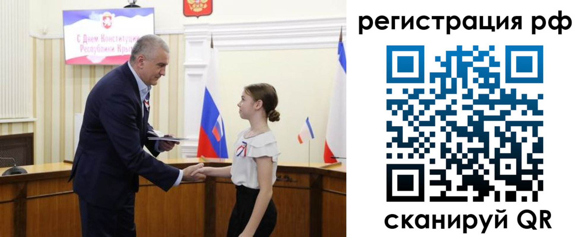 прописка для военкомата в Канске